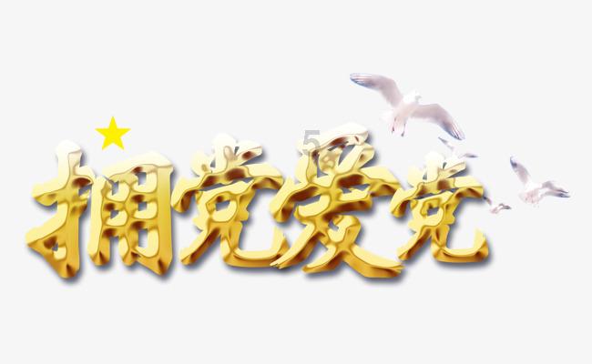 了解更多关于